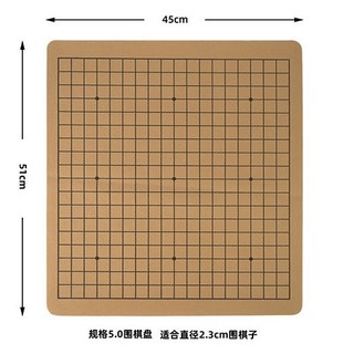 Bàn cờ vây cờ caro vải nỉ giả da cực bền 19 line