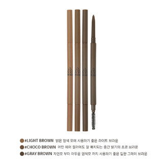 Chì Kẻ Mày 3CE Super Slim Eye Brow Pencil