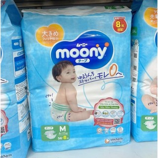 [CỘNG MIẾNG] BỈM DÁN/QUẦN MOONY XANH NB82/S84/M64/L50/XL44