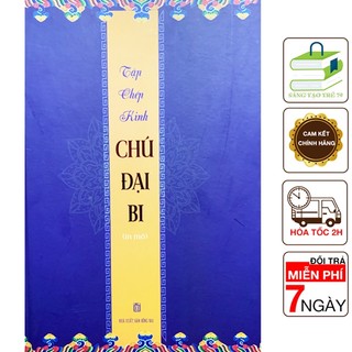 Sách - tập chép kinh chú đại bi in mờ