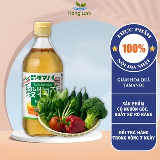 Giấm Hạt Hoa Quả Tamanoi Xuất Xứ Nhật Bản 500ml Phù Hợp Khẩu Vị Người Việt