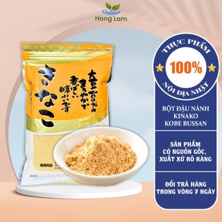 Bột đậu nành kinako kobe bussan làm bánh, pha chế thức uống thơm ngon 200g