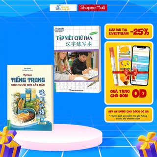 Sách - Combo Tự Học Tiếng Trung Cho Người Mới Bắt Đầu Và Tập Viết Chữ Hán