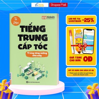 Sách - Tự Học Tiếng Trung Cấp Tốc Trong Công Xưởng, Nhà Máy - Kèm App Học Online
