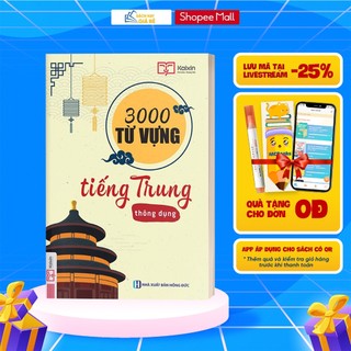 Sách - 3000 từ vựng tiếng trung thông dụng