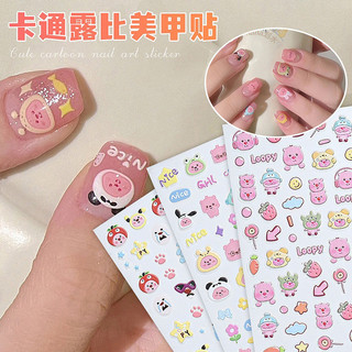 Sticker nail 5D dán móng hoạt hình - Hình dán móng MO