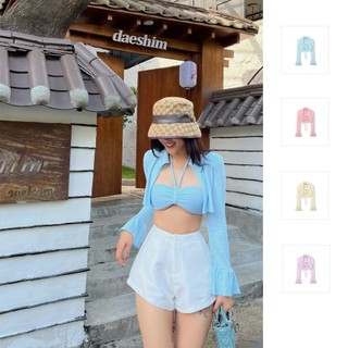 Set Nữ Cotton Candy Cardigan, Chất Vải Tăm Nhuyễn Thoải Mái, WSD000385, Somehow