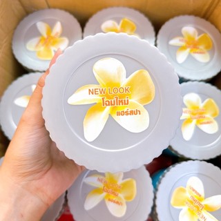 Dầu hấp, kem ủ tóc Lolentis Hair Spa Thái Lan Chính Hãng 500ml