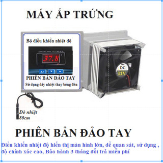 Combo máy ấp trứng 50_100 quả điện220v
