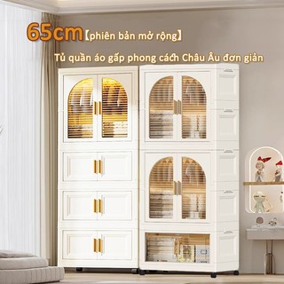 tủ quần áo gấp nhựa Tủ quần áo trẻ em phong cách Châu Âu đơn giản thiết kế tháp Không gian kết hợp miễn phí