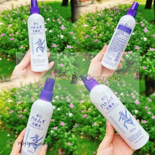 Xịt khoáng dưỡng ẩm Hatomugi 250ml