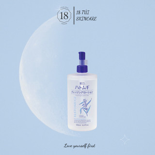 Nước Tẩy Trang Hatomugi Cleansing & Pore Clear 500ml