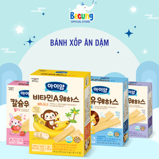 Bánh Xốp ILDONG Cho Bé Ăn Dặm 4 vị Hàn Quốc Nhân Kem Bánh ăn dặm cho bé từ 10 tháng tuổi hộp 36g