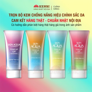 [Hàng thật chuẩn Nhật] Kem chống nắng Skin Aqua Tone Up, tinh chất Essence hiệu chỉnh sắc da, nâng tông 80g