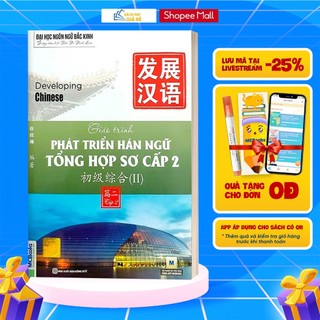 Sách - Giáo Trình Phát Triển Hán Ngữ Tổng Hợp Sơ Cấp 2 Tập 2 - Dành Cho Người Luyện Thi HSK - Học Kèm App Online