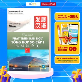 Sách - Giáo Trình Phát Triển Hán Ngữ Tổng Hợp Sơ Cấp 1 Tập 2 - Dành Cho Người Luyện Thi HSK - Học Kèm App Online