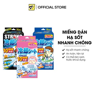 Miếng Dán Hạ Sốt Mk Cooling Matsukiyo An Toàn, Tiện Lợi 16 Miếng/Hộp