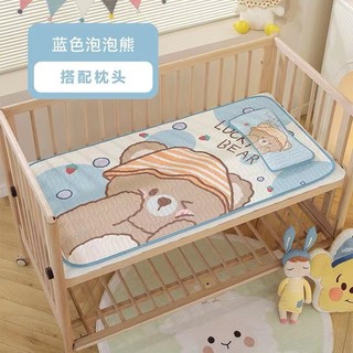 Chiếu điều hòa lụa cao su non cho bé