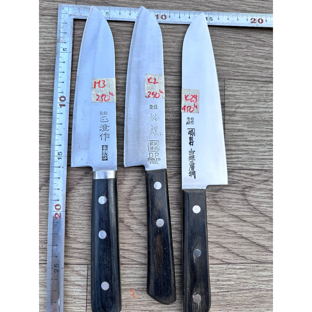 Dao bếp, hàng NHật Bãi, gyuto knife