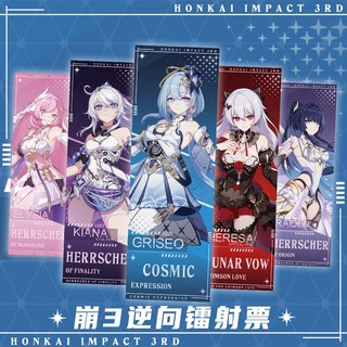 Vé laser game honkai impact 3 - thẻ ticker các nhân vật honkai impact 3
