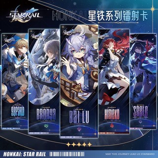 Vé laser game honkai star rail - thẻ ticker các nhân vật honkai star rail