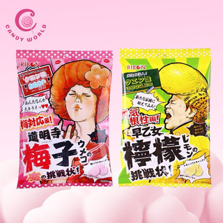 Kẹo siêu chua Ribon 60g vị chanh, mận Nhật Bản
