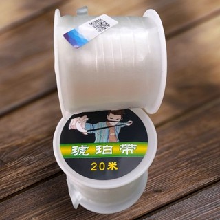 Dây cột phở dài 20m siêu dai bền dây cao su