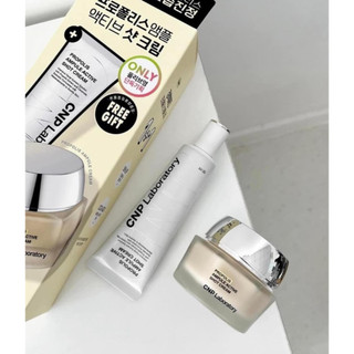 Set 𝗞𝗲𝗺 𝗱𝘂̛𝗼̛̃𝗻𝗴 𝗸𝗲𝗼 𝗼𝗻𝗴 𝗖𝗡𝗣 𝗣𝗥𝗢𝗣𝗢𝗟𝗜𝗦 𝗔𝗠𝗣𝗨𝗟𝗘 𝗔𝗖𝗧𝗜𝗩𝗘 𝗦𝗛𝗢𝗧 𝗖𝗥𝗘𝗔𝗠 Tặng 1 Tuýp Kem