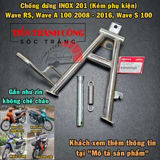 Chân chống đứng inox 201 xe wave rs - wave a 100 2008 - wave s 100 - rsx 100cc , inox ống 201 dày 1.5mm