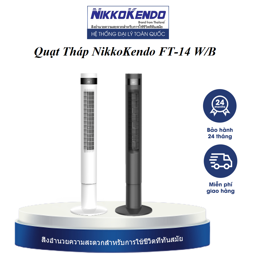 Quạt tháp NikkoKendo FT-14 B/W