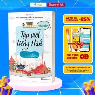Sách - Tập viết tiếng Hàn