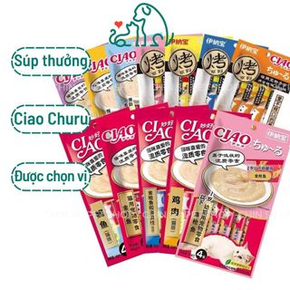 [Được chọn vị] Súp thưởng Ciao Churu cho mèo đủ vị túi 4 thanh - Bivido
