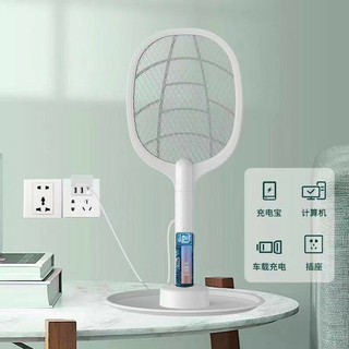 VỢT BẮT MUỖI KÈM ĐÈN BẮT MUỖI TỰ ĐỘNG