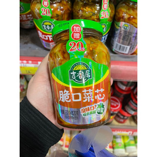 Củ cải giòn Tứ Xuyên
