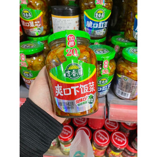 Củ cải giòn Tứ Xuyên