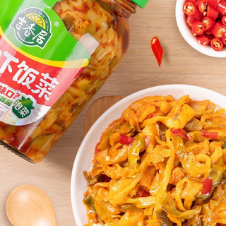 Củ cải giòn Tứ Xuyên