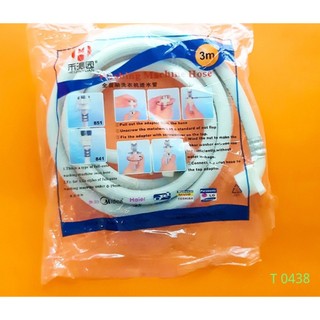 Dây cấp nước dài 3M cho máy giặt cửa đứng