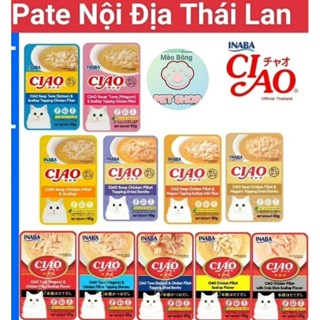 Combo 14 gói Pate Ciao Thái Lan gói 40g cho mèo mọi lứa tuổi