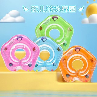 Phao đỡ cổ tập bơi cho bé (giao màu ngẫu nhiên)