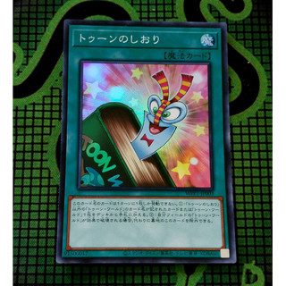 [ Đậu Phộng ] Thẻ Bài Yugioh Spell WPP1-JP003 - Toon Bookmark - Super
