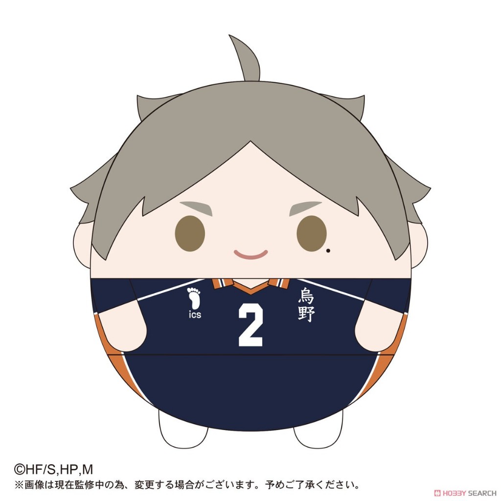 Đồ bông fuwa Haikyuu - Sugawara chính hãng