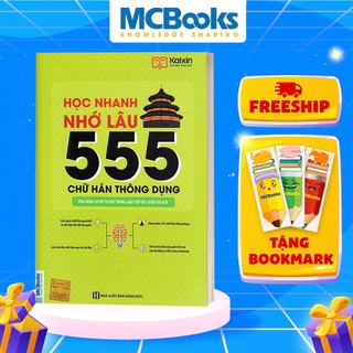Sách - Học Nhanh Nhớ Lâu 555 Từ Vựng Tiếng Hán Thông Dụng - Ứng Dụng Sơ Đồ Tư Duy Trong Giao Tiếp Và Luyện Thi HSK