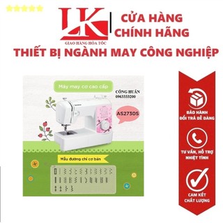 Máy may gia đình Brother 2730s chính hãng