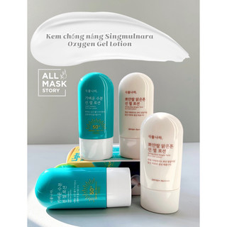[BOX CHUNG - NO BOX] CẶP CHỐNG NẮNG SIGMULNARA OXYGEN WATER LIGHT SUN GEL