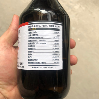 Dung dịch hoá chất Glycerol - C3H8O3 500ml dùng trong thí nghiệm y tế