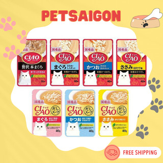 [PATE CHO MÈO] PATE CIAO CHO MÈO DẠNG XỐT - GÓI 40G