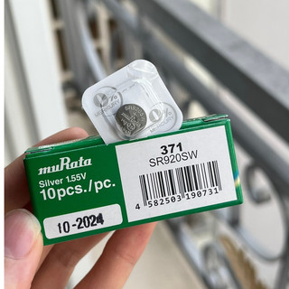 Pin SR920SW-371 Sony vỉ 5 viên - Pin 920 - 371 thay pin đồng hồ, điều khiển