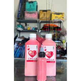  Tinh mùi câu cá Trâu Điên - Ất cơ  có chai chiết  