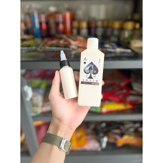 Tinh mùi câu cá Trâu Điên - Ất Bích (có chai chiết)