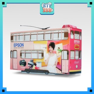 Mô hình giấy Xe điện mặt đất ver 2